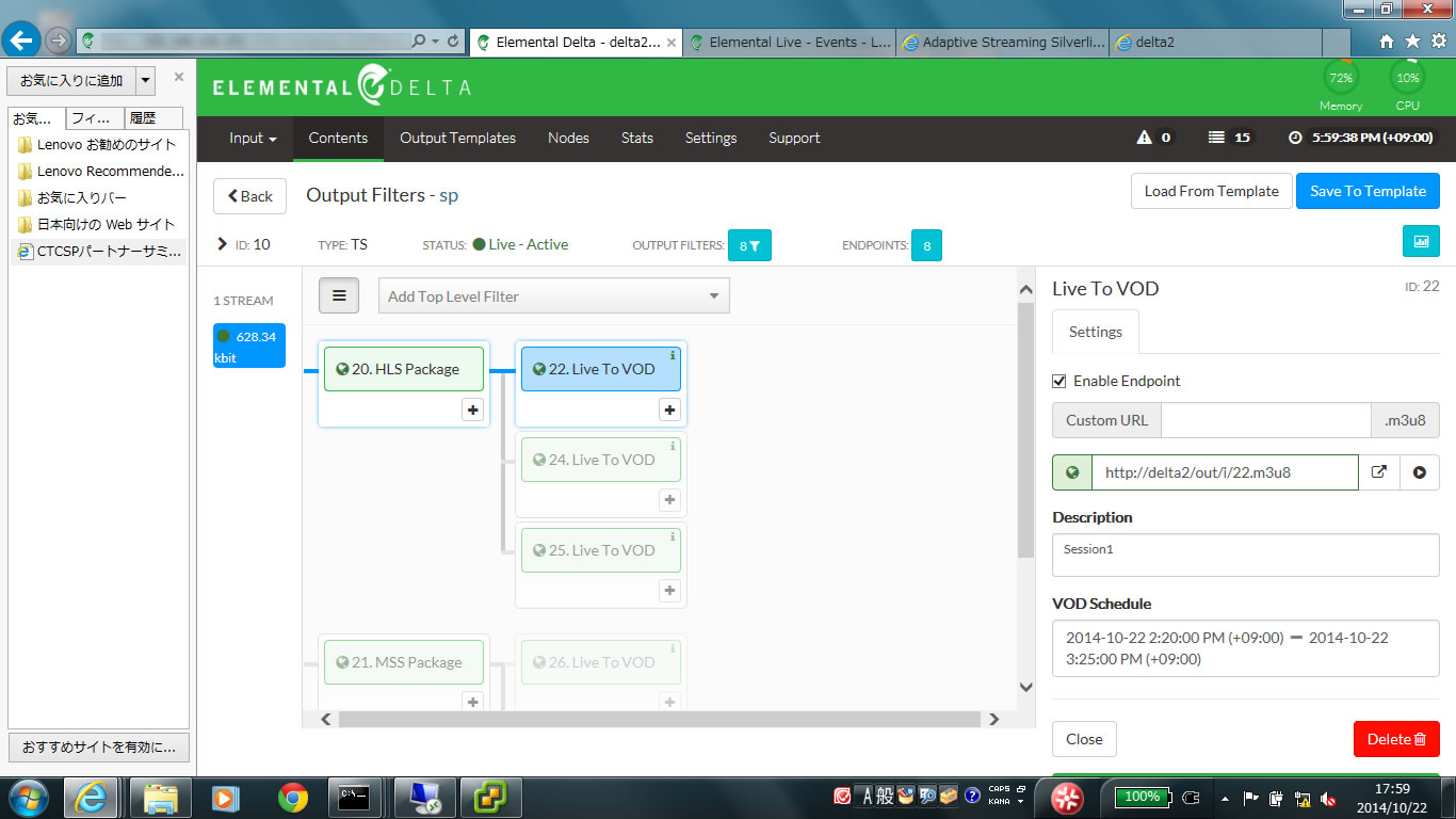 Inter BEE 2014 CTCSP debuts Elemental multi-screen delivery platform; hosts the Transcode Challenge Project for on-the-spot BYO data conversion Inter BEE Online