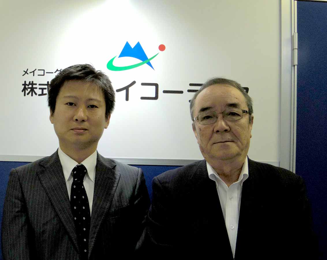 Akira Onishi (right) and Seiji Goto (left)