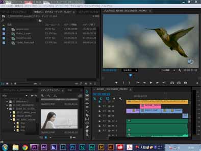 Adobe Premiere Pro CC