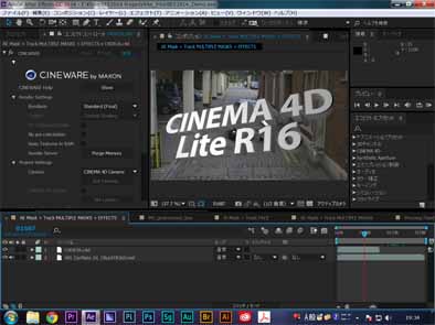 Adobe After Effects CC