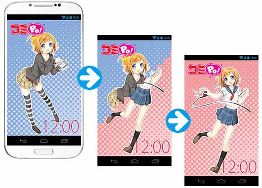 簡単な操作で動きのあるスマートフォン用壁紙を作れる「OPTPiX  ライブ壁紙メーカー」