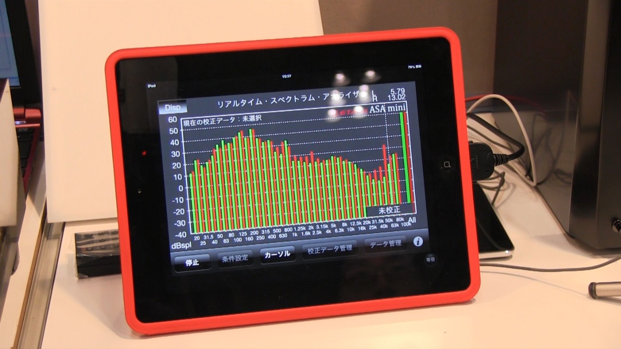 ASA mini Audio Sound Analyzer