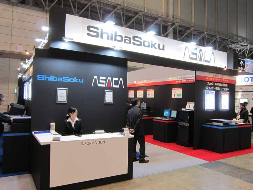 The ShibaSoku booth
