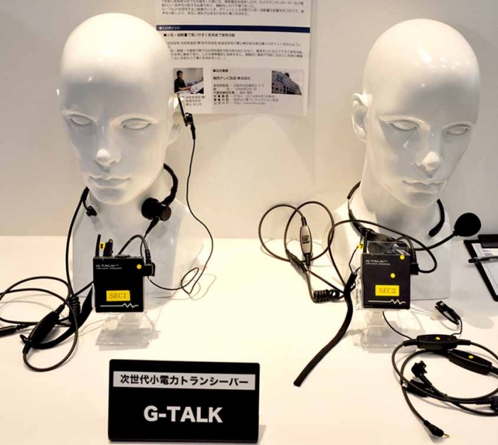 次世代小型トランシーバー「G-TALK」