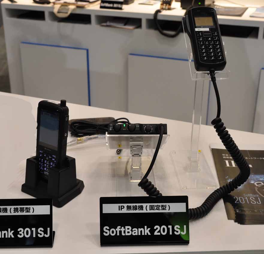 IP無線機「SoftBank301SJ&201SJ」