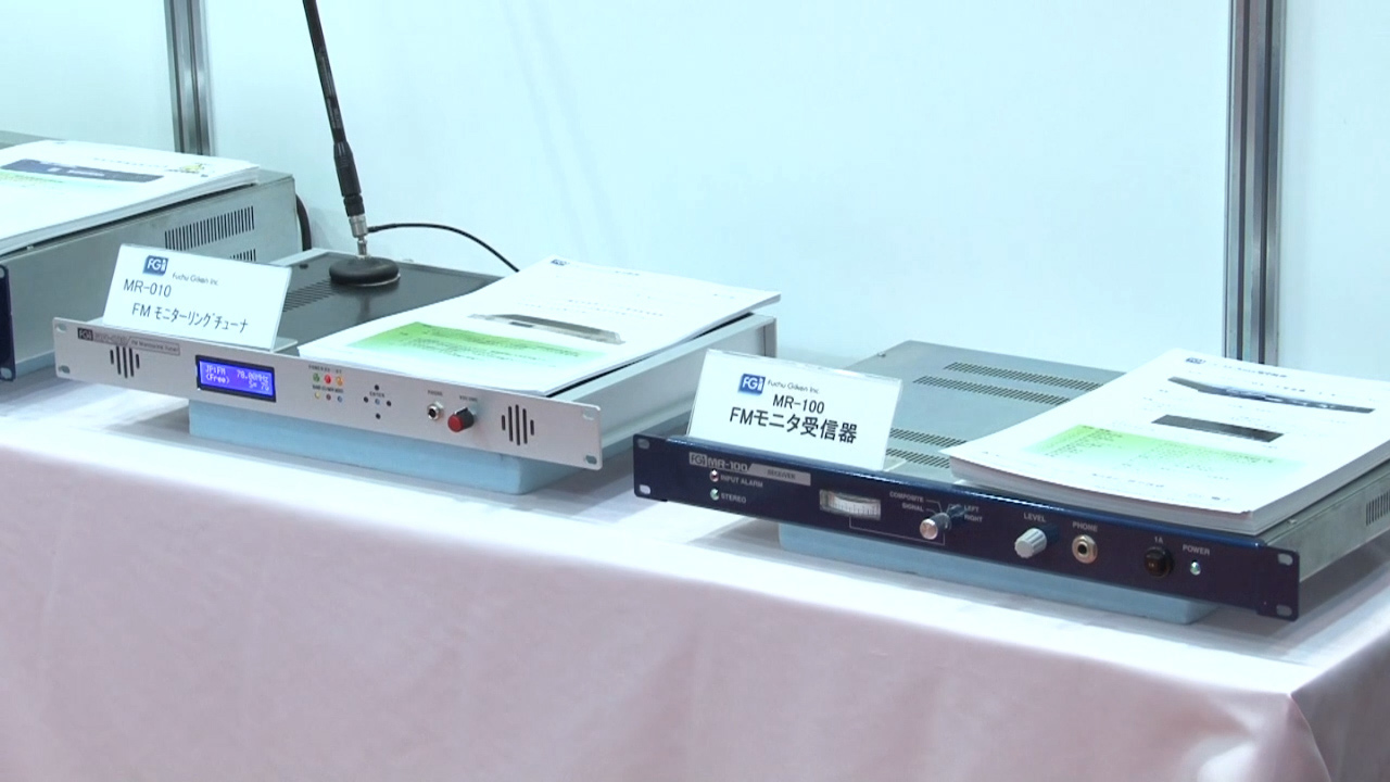 MR-100 FM monitor receiver. FM portable broadcast units for transmitting emergency disaster information.