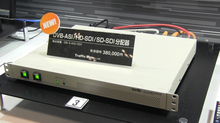 The DB-3-ASI/SDI DVB-ASI/HD-SDI/SD-SDI video splitter