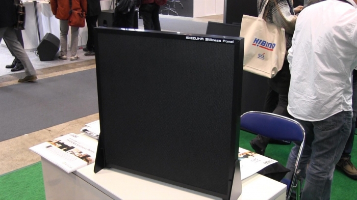 Shizuka Stillness Panel sound absorption panel