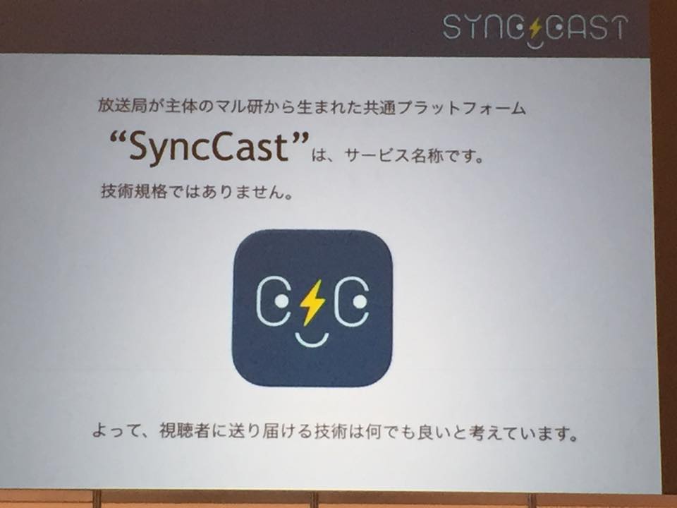 SycCastの説明パネル