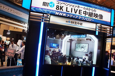 8K Live IP broadcast links the international conference room with the NHK-MT booth