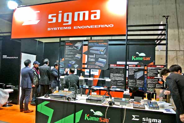 The Sigma Systems Engineering booth