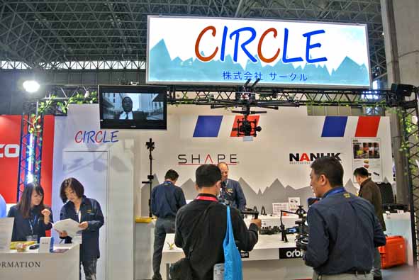 CIRCLE's booth