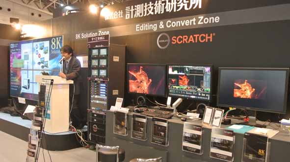 Keisoku Giken's booth. On the left is the 8K Solution Zone, and on the right is the Editing and Conversion Zone. On the