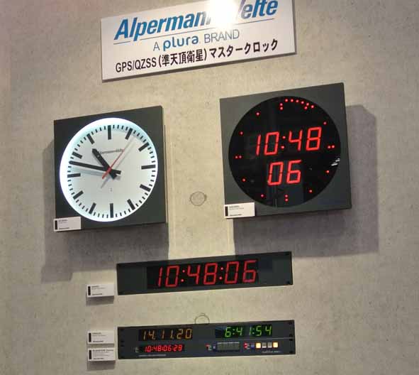 A clock for broadcasting offices made by the Germany company Alpermann and Velte.