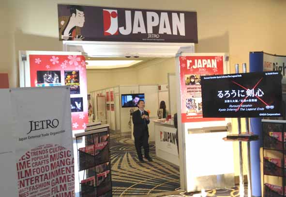 JETROが設置した日本の作品を売り込むためのレセプション・ルーム