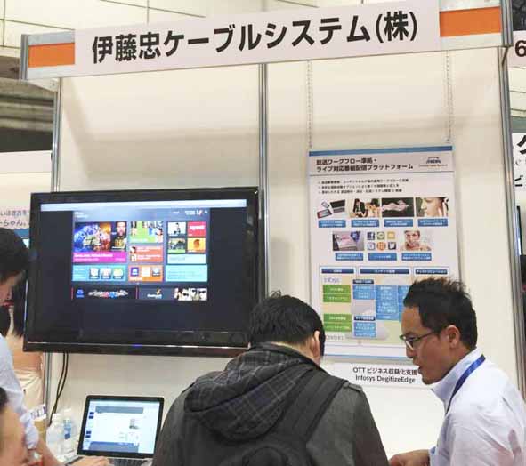 ITOCHU Cable Systems Booth