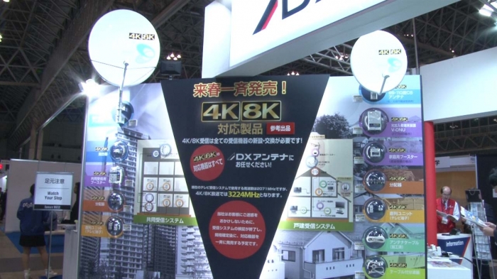 4k_8k対応受信機器