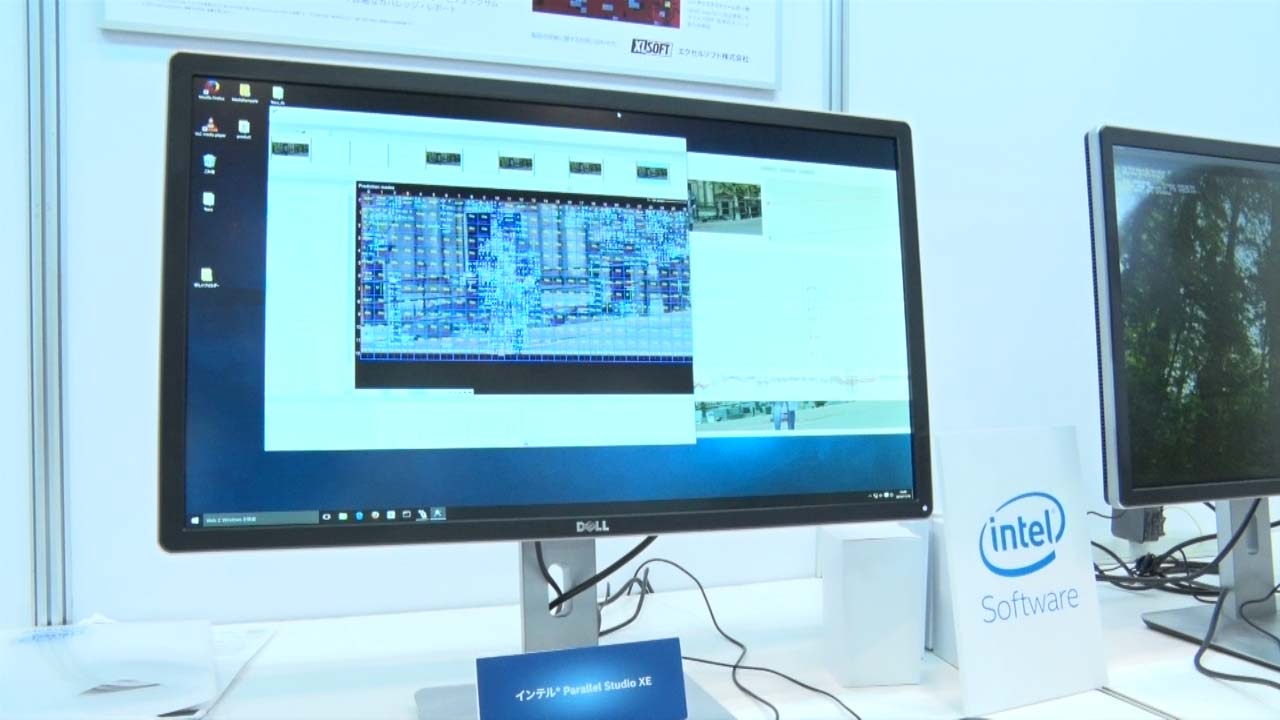 Intel Video Pro Analyzer