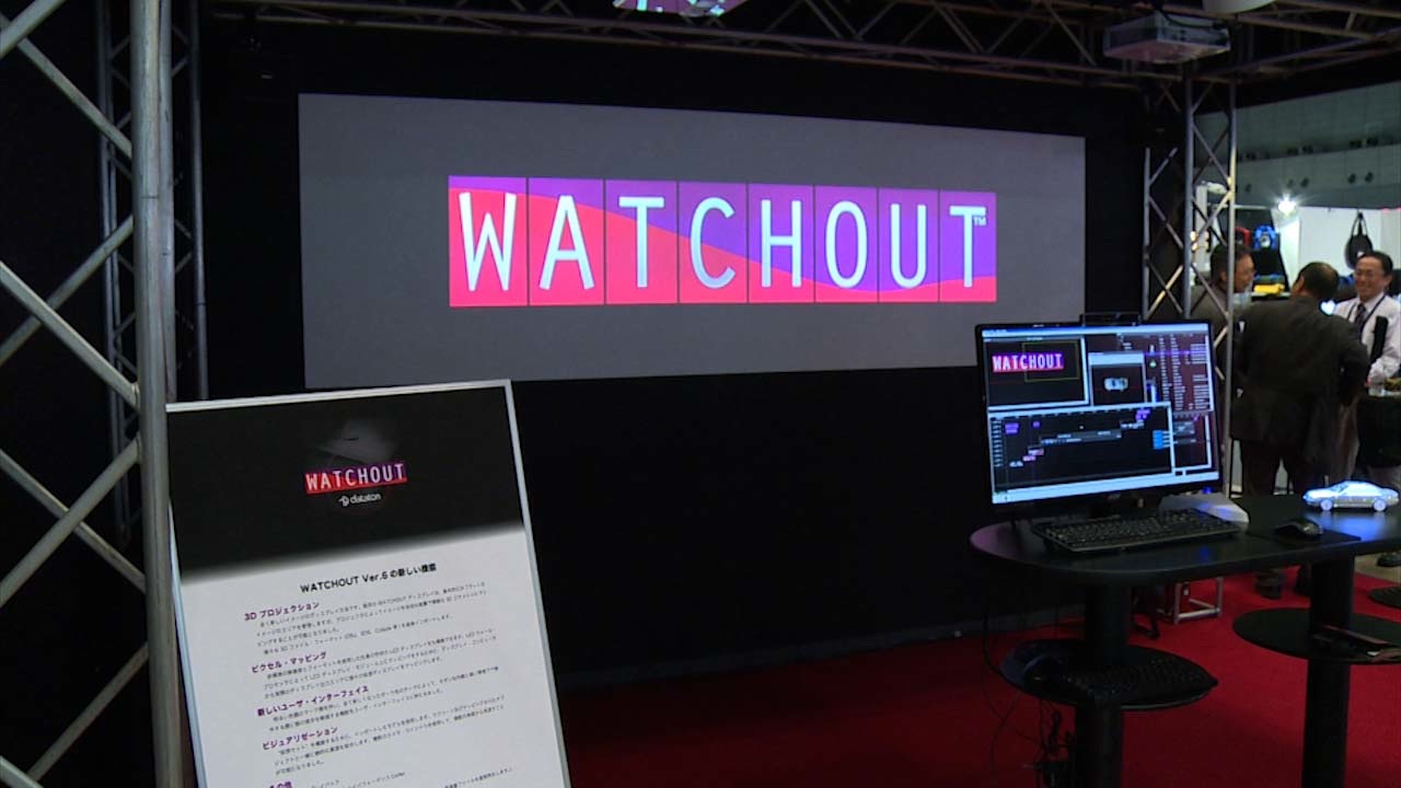 WATCHOUT_2