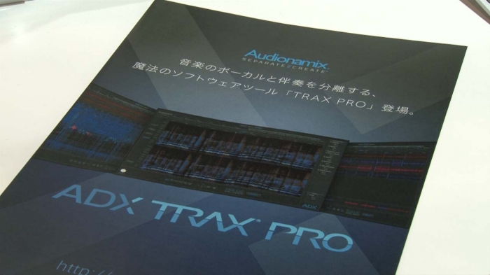 ADX TRAX PRO