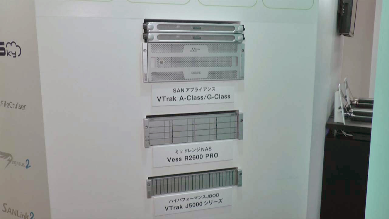 VTrakシリーズ、Vessシリーズ