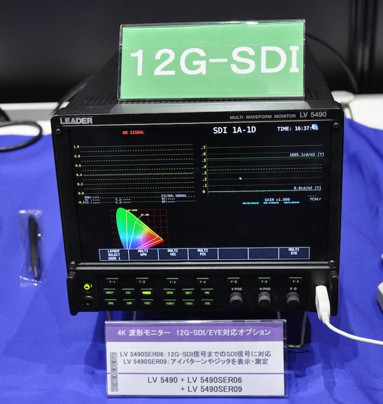 「LV 5490」12G-SDI対応オプション