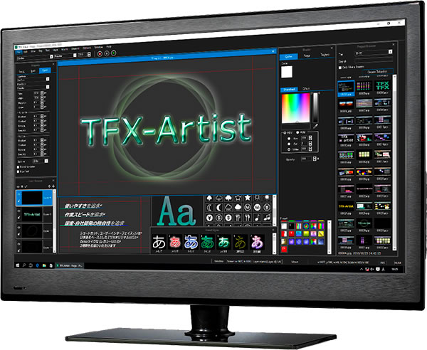 自社開発の放送用テロップシステム「TFX-Artist」