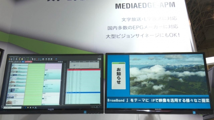 MEDIAEDGE-APM