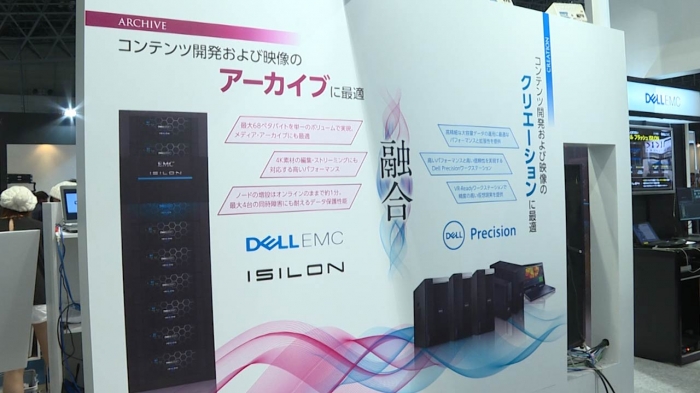 今夏の大人気映画におけるEMC-Isilonの利用事例を紹介している