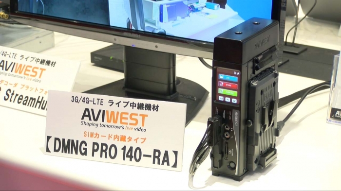 DMNG PRO 140-RA