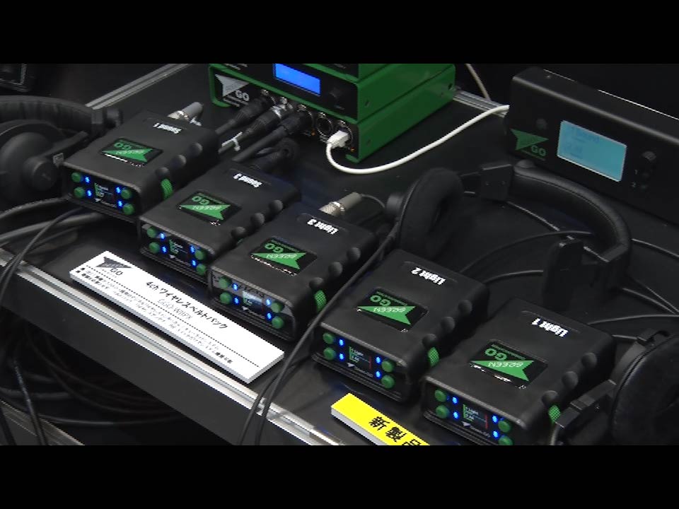 Green-GO Wireless Intercam