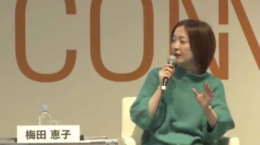 「自信を持っていれば2020年も最強のメディアであり続けるはず」と言う吉田氏