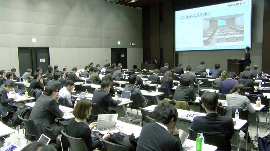 150人を越える出展検討企業が集まった