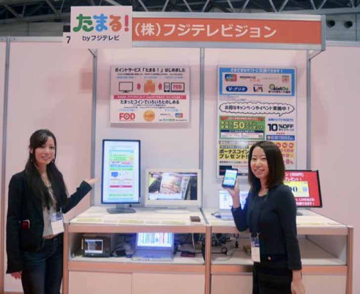 Inter Bee Connected 16 ブース報告 1 日本テレビ フジテレビ テレビ朝日 各社が動画視聴の新たな試みを紹介 Inter Bee Online