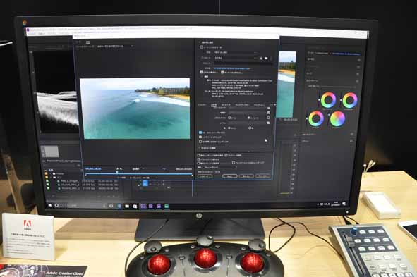 新たにHLG方式をサポートした「Adobe Premiere Pro CC」