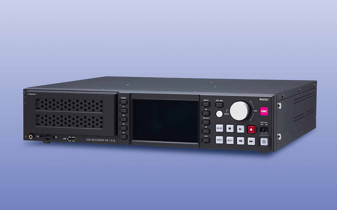 8K SSD レコーダ「HR-7518/HR-7518-A」。2Uスタンドアローン型の圧縮記録/非圧縮記録に対応する