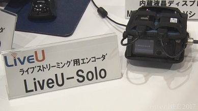 LiveU solo