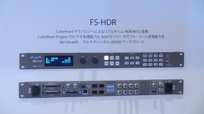 FS-HDR