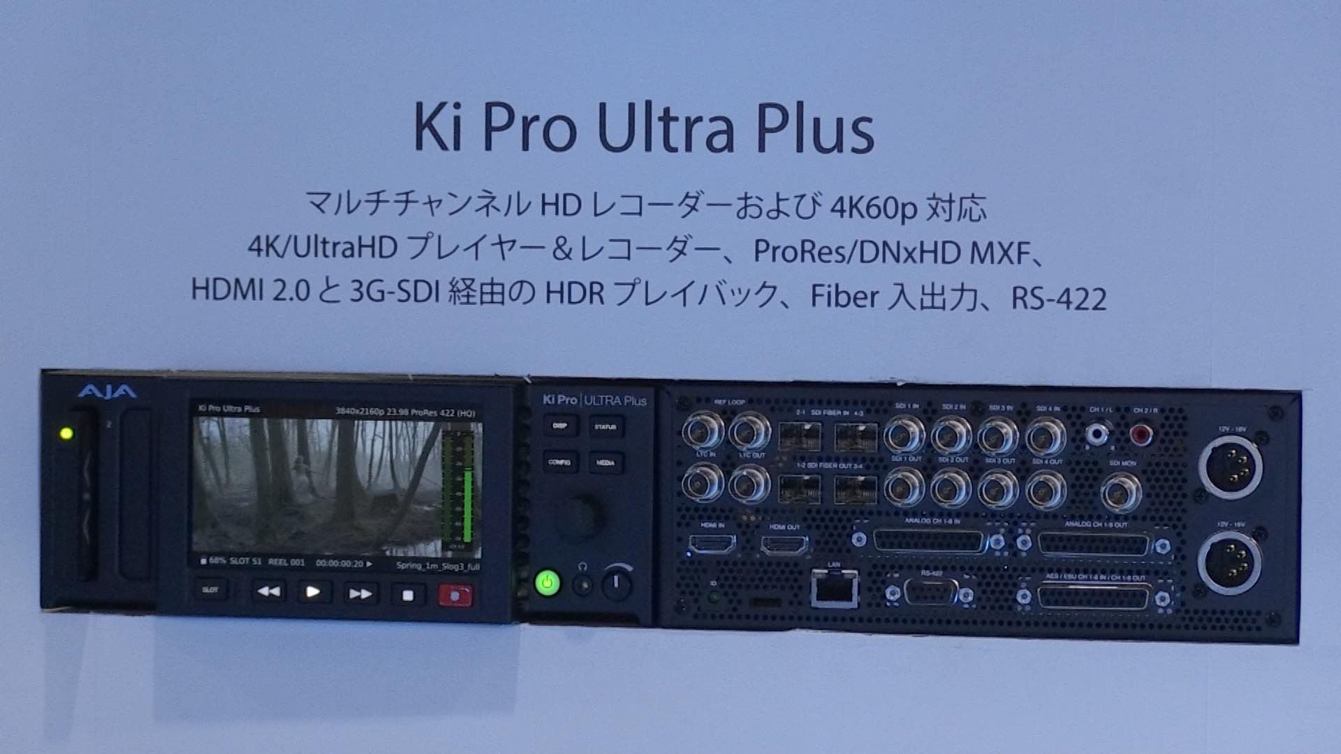 Ki Pro Ultra Plus