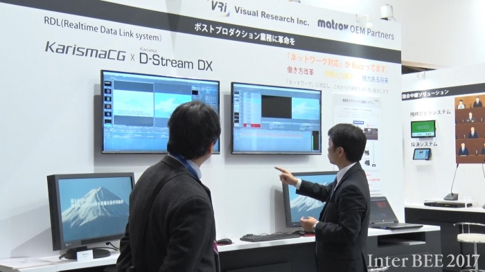 ジャパンマテリアルブースの「KarismaCG」と「Karisma D-Stream DX」の展示