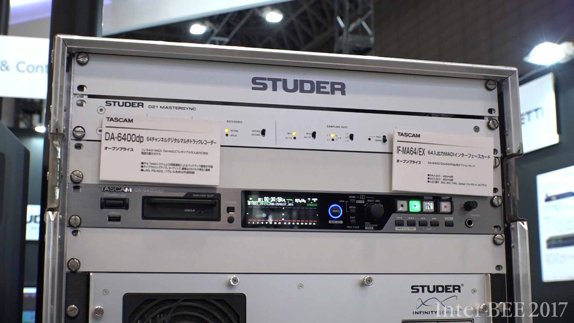 64チャンネルデジタルマルチトラックレコーダー「TASCAM DA-6400dp」