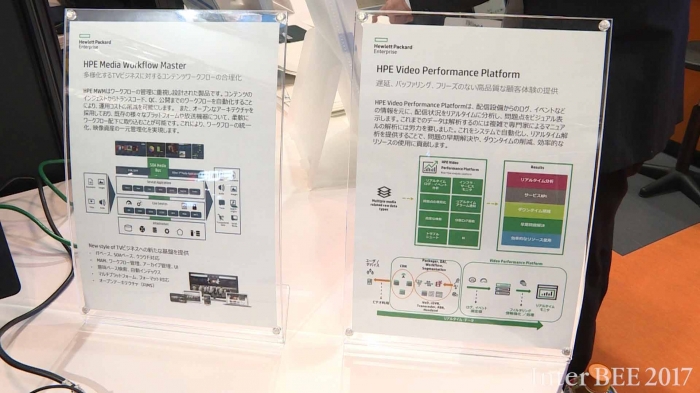 コンテンツ管理ソリューション「HPE Media Workflow Master 3」