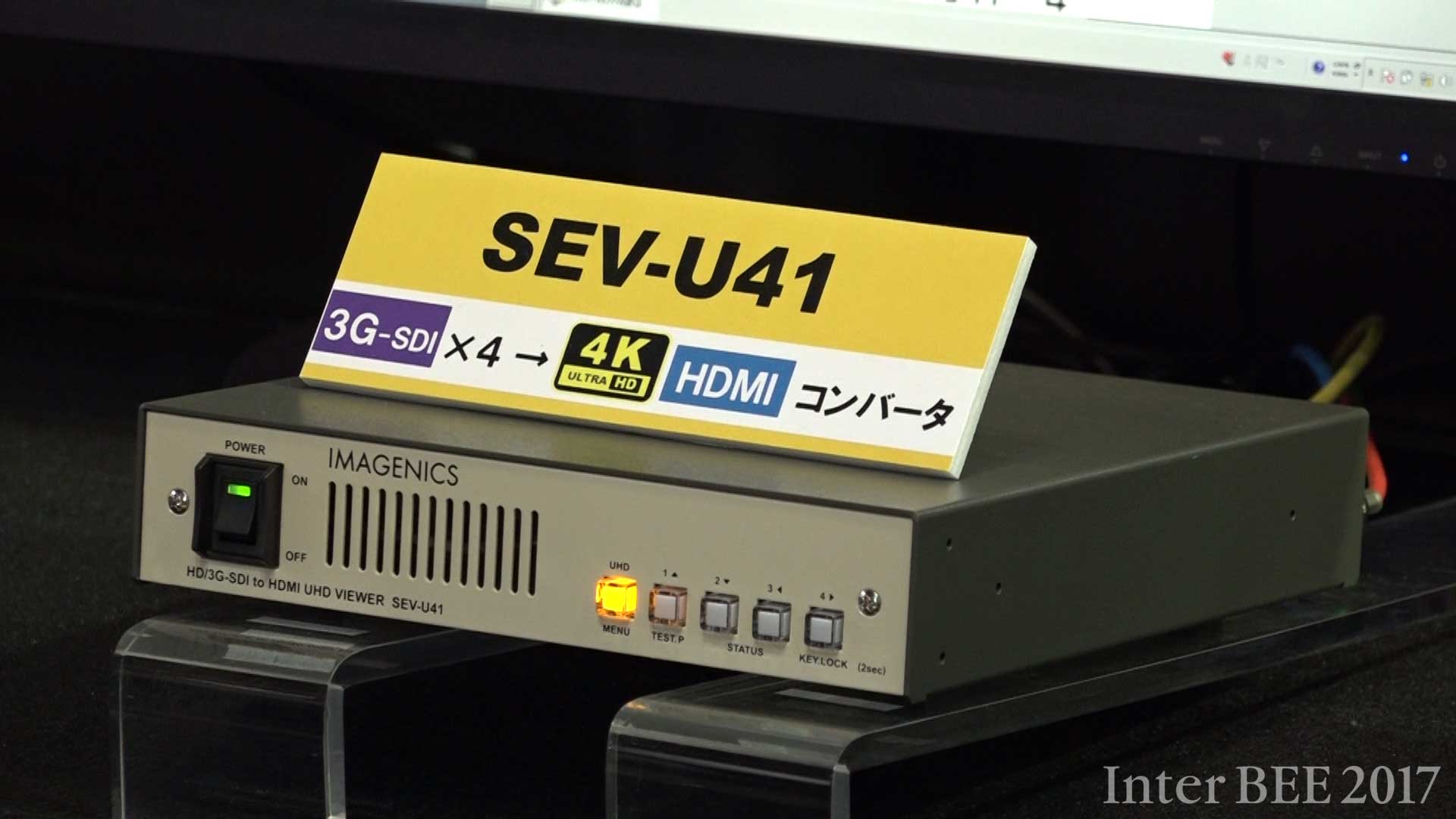 SEV-U41