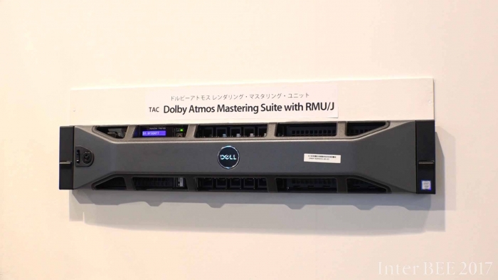 Dolby Atomosフォーマットのレンダリング、マスタリングユニット「RMU」
