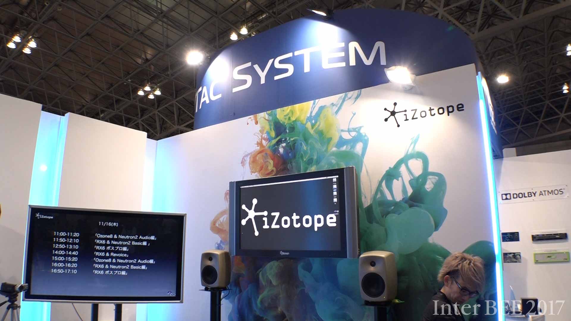 新発売の「iZotope RX6、Ozone8」等の新製品をデモ