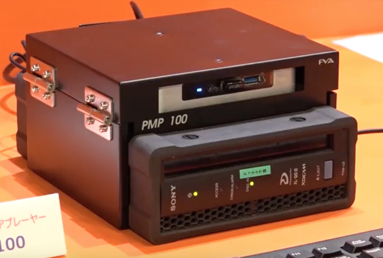 ポータブルメディアプレーヤー「PMP100」