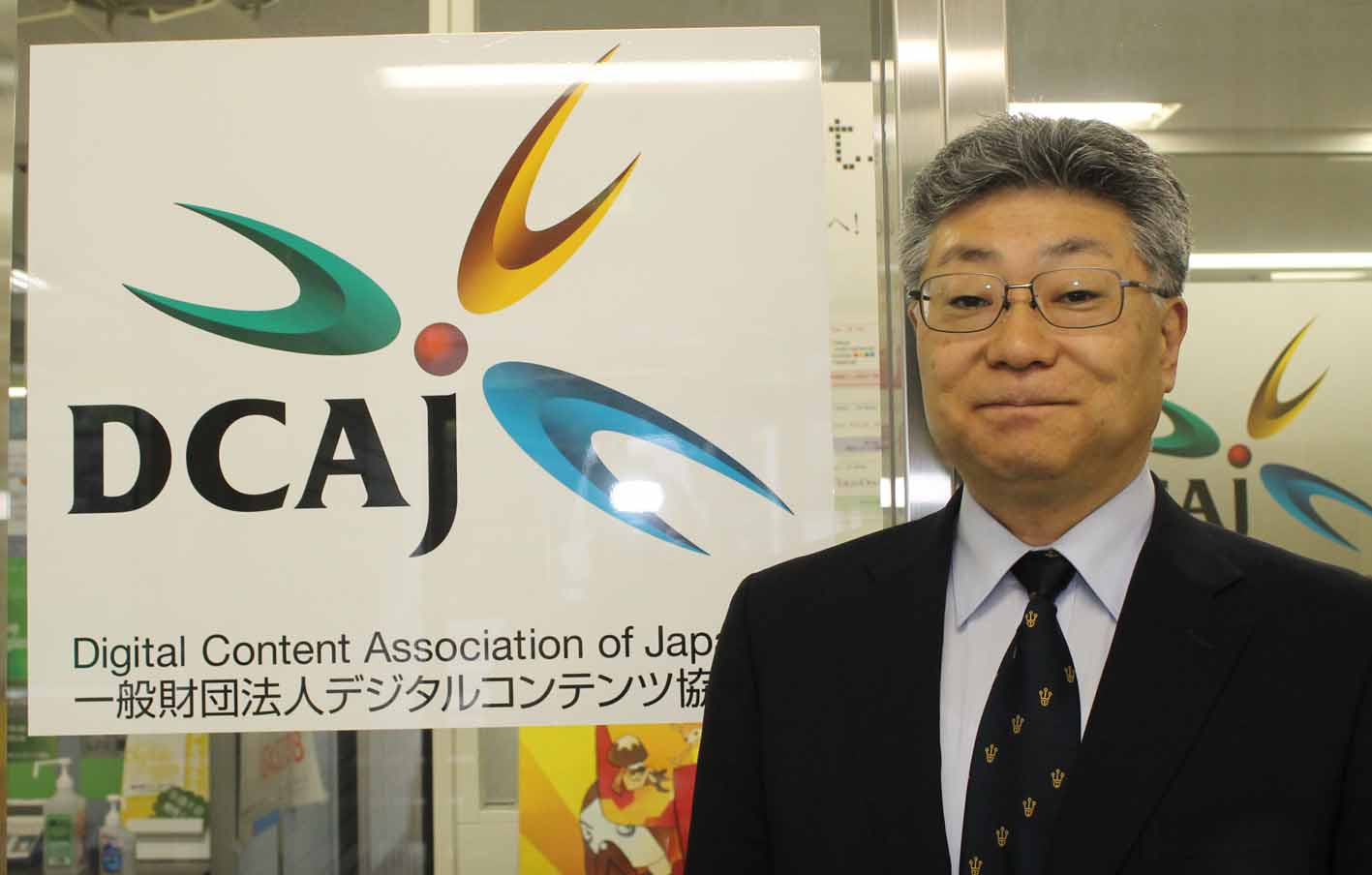 Kensuke Ichihara, Senior Executive Director of the Digital Content Association of Japan
