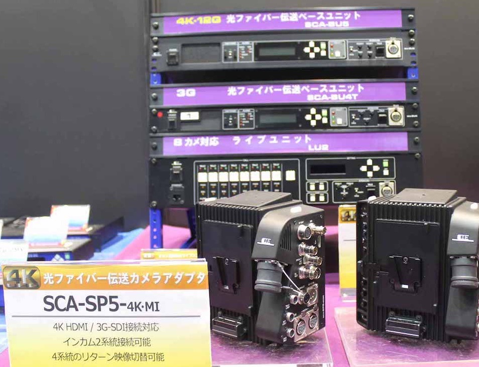 ４Kカメラ向け光ファイバー伝送カメラアダプタ「SCA-SP5/BU5」