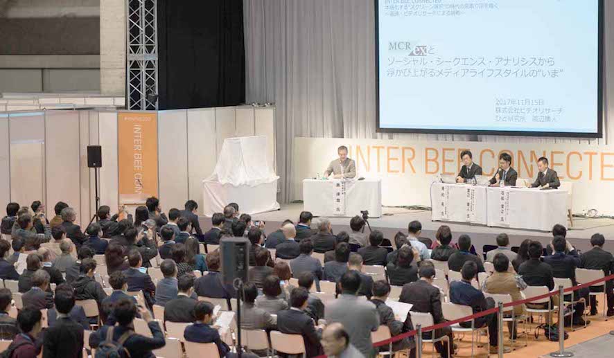 展示会場内で注目の特別イベントの一つ、INTER BEE CONNECTED（写真は昨年の様子）