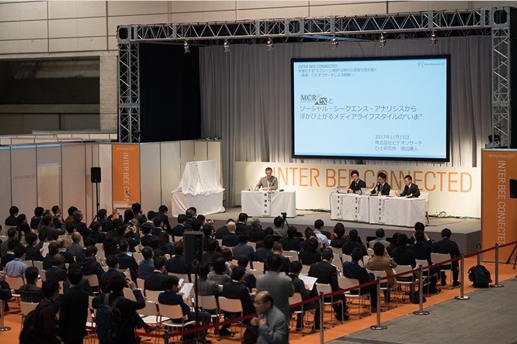 盛況だった昨年のINTER BEE CONNECTED会場